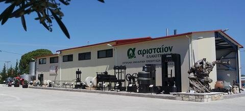Маслобойна Aristeon, Закинтос — 1