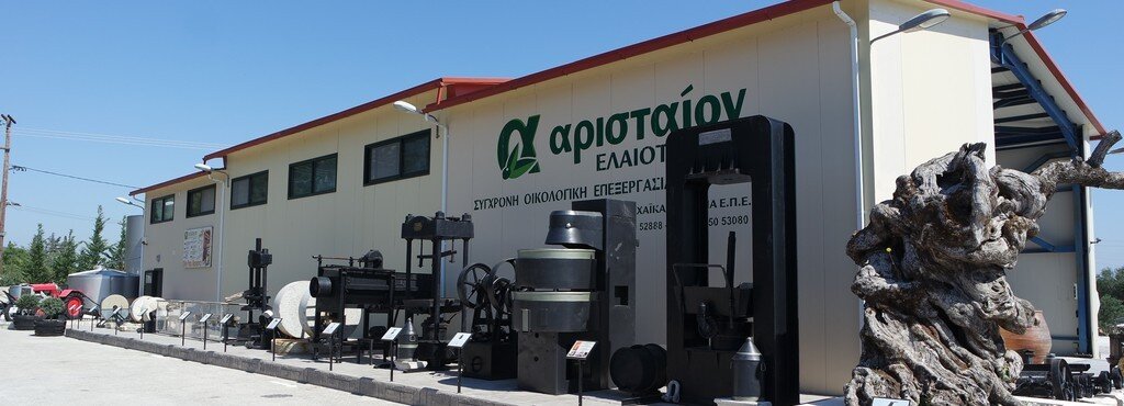 Маслобойна Aristeon, Закинтос — 18