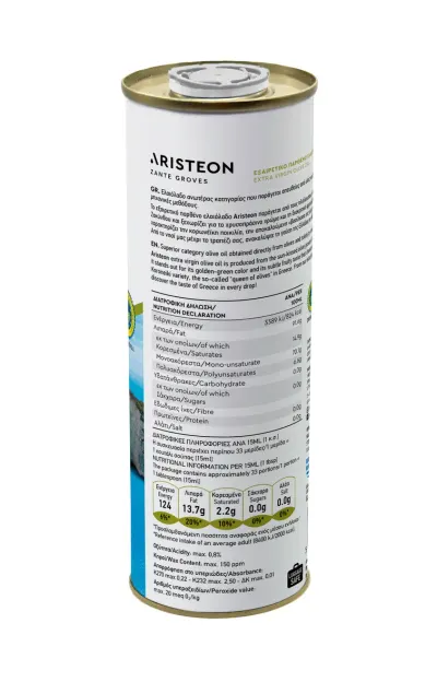 Aristeon Classic — екстра върджин зехтин — 8