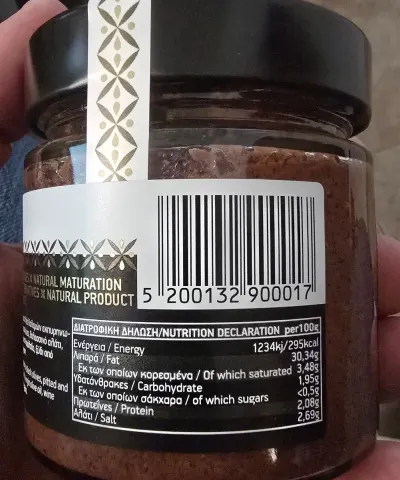 KALAMON Olive Paste — AMVRELIA — 4